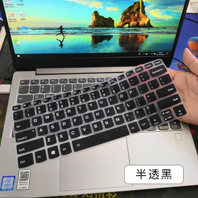 联想小新-13iml20202019笔记本键盘保护膜13.3英寸电脑贴膜按键防尘套凹凸垫罩透明彩色键位膜带印字屏|半透黑