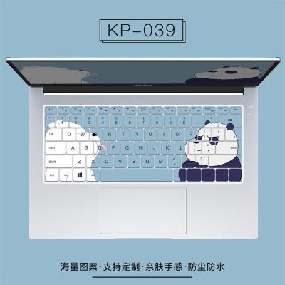 可爱卡通键盘膜华为荣耀matebook14定制联想pro13小新惠普15.6星小米air1|KP-039[留言电脑型号]