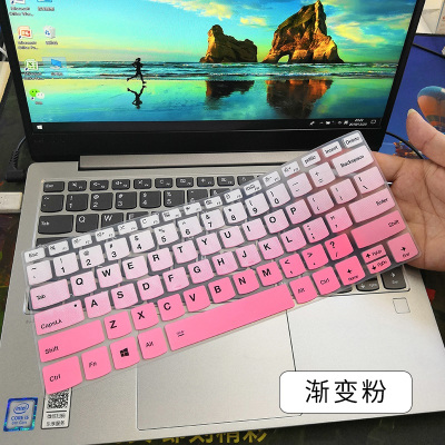 联想小新-13iml20202019笔记本键盘保护膜13.3英寸电脑贴膜按键防尘套凹凸垫罩透明彩色键位膜带|渐变粉()