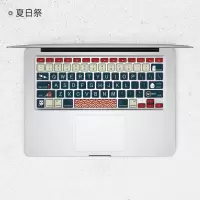 macbookpro键盘贴膜macair键盘膜苹果笔记本电脑|夏日祭_拍下请务必留言机器底部以“A”开头的编码