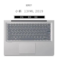 适用联想小新152020键盘保护膜air14/air15笔记本pro13电脑13|小新13IML2019柔软硅胶键盘膜