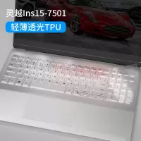 dell戴尔灵越7591笔记本电脑5000fit14键盘膜15.6寸燃7|灵越7000INS-15/7501全透光TPU