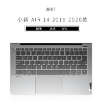 适用联想小新152020键盘保护膜air14/air15笔记本pro1|小新AIR1420192020款高透TPU键盘膜