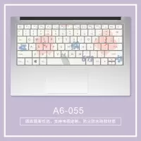 微软surface键盘膜laptop笔记本键盘防尘膜surfacepro4/5/6surf|A6-055(留言电脑型号)