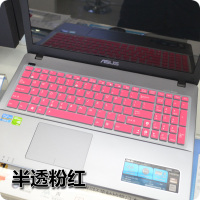 15.6寸笔记本电脑键盘保护贴膜fx50j顽石5代飞行堡垒fl8000u|半透粉