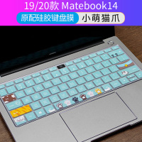 适用于2020款华为matebook14/13键盘膜xpro电脑|19/20款Matebook14[小萌猫爪]原配键盘膜