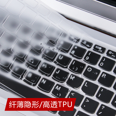 15.6寸笔记本电脑键盘保护贴膜fx50j顽石5代飞行堡垒fl8000u|高透超薄TPU