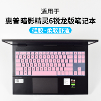 惠普暗影精灵34 5 6plus air pro笔记本电脑键盘保护膜防尘罩透光|[暗影精灵6锐龙版]半透粉