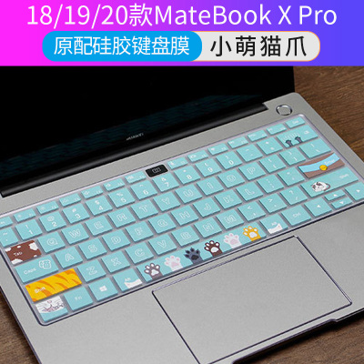 适用于2020款华为matebook14/13键盘膜x|18/19/20款MateBookXPro[小萌猫爪]原配硅胶