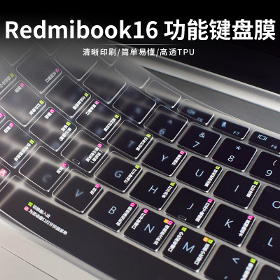 小米redmibook14二代键盘膜pro152020增强版air13|[Redmibook16]win10快捷键功能键
