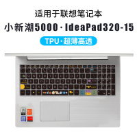 联想v15小新潮5000键盘膜15.6寸笔记本电脑保护潮ideapad340c防尘罩小新air|TPU-萌星球