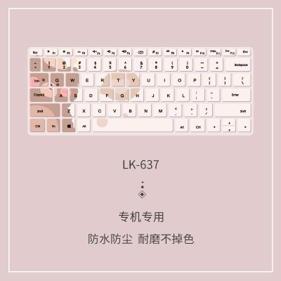 彩绘键盘膜适用于华为matebook13荣耀magicbookproxpro笔记|LK-637[送清洁胶,留言电脑型号]