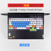 2020新款联想拯救者r7000键盘|[2020新款拯救者R7000/Y7000/Y7000P]五彩蓝
