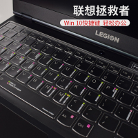 2020新款联想拯救者r7000键盘|[2019款Y7000/Y7000P]win10快捷功能TPU