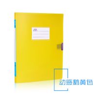 加厚彩色透明档案盒2/3.5/5.5/7.5cm塑料文件盒a叠文件收纳盒|黄色 65mm[3个装]