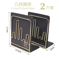 ins北欧桌面书立简易学生铁艺书架书靠办公书挡简约文件架资料架|电波-浅金