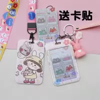 可爱女孩卡套公交校园学生饭卡公交保护壳挂绳ins少女身份证卡套