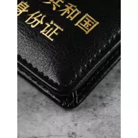 真皮身份证套 工作证外壳定制 银行卡套 门禁卡外壳 保护套