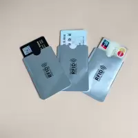 防消磁卡套防盗刷卡套银行卡身份证公交卡锡纸卡套收纳套保护神器