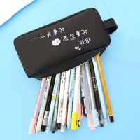 大容量学霸文具袋韩国简约高初中男女生黑笔袋 可爱小清新铅笔盒