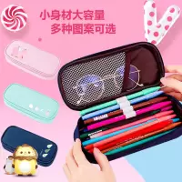 笔袋 学生帆布简约大容量 可爱个性多功能韩版男女文具盒双层笔袋