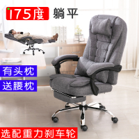 特价家用午休电脑椅可躺椅升降椅牛皮老板椅真皮椅办公椅滑子
