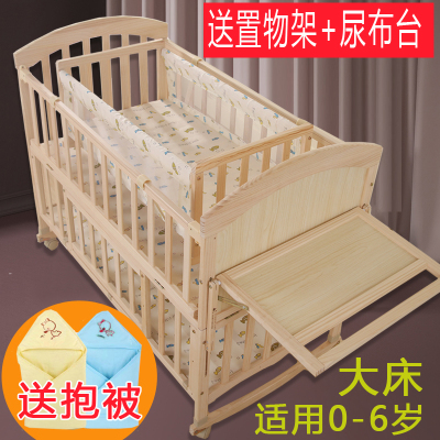 婴儿床实木无漆宝宝床初生新生儿童可移动多功能拼接大床bb床摇篮