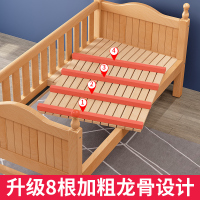 实木儿童床带护栏男孩单人床女孩榉木定制加宽延边婴儿床拼接大床