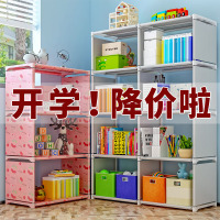简易书架 创意组合书柜置物架落地层架子儿童学生书橱