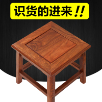 花梨木家用小板凳方凳实木凳子客厅红木换鞋凳酸枝木沙发茶几矮凳