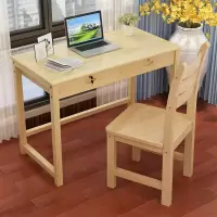 实木写字桌书桌电脑桌学生桌椅套儿童学习桌简约家用台式办公桌椅