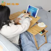 笔记本电脑桌床上小桌子 简易折叠电脑桌 懒人桌床上书桌