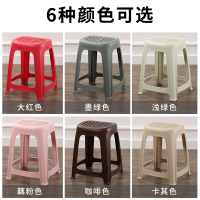 塑料凳子家用加厚塑料凳高凳板凳朔料登子吃饭用客厅熟胶椅子胶凳