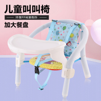 出口儿童椅叫叫椅宝宝椅子靠背椅幼儿小椅子板凳吃饭凳子婴儿餐椅
