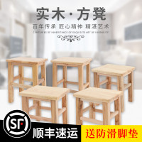 实木小凳子板凳成人儿童家用客厅坐凳矮凳中式木头茶几换鞋凳方凳