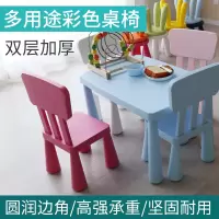 用加厚儿童椅儿童桌椅凳子塑料椅学习椅靠背幼儿园学习桌椅