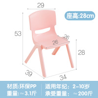 幼儿园椅子塑料靠背椅加厚座椅用宝宝可爱小板凳儿童凳子靠椅