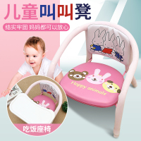宝宝凳子靠背椅婴儿餐椅家用叫叫椅儿童椅子 幼儿小板凳吃饭座椅