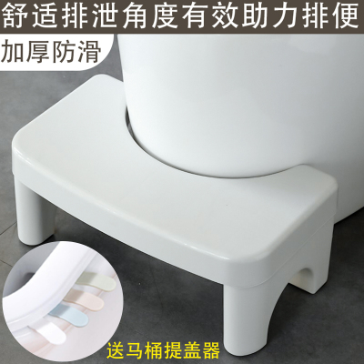 加厚马桶凳垫脚凳 塑料防滑成人蹲便神器 儿童厕所坐便凳