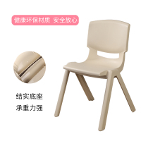 幼儿园椅子塑料靠背椅儿童桌椅宝宝小凳子椅餐椅34cm高加厚现代