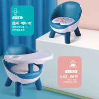 宝宝餐椅吃饭桌多功能凳子婴儿童椅子家用塑料靠背座椅叫叫小板凳