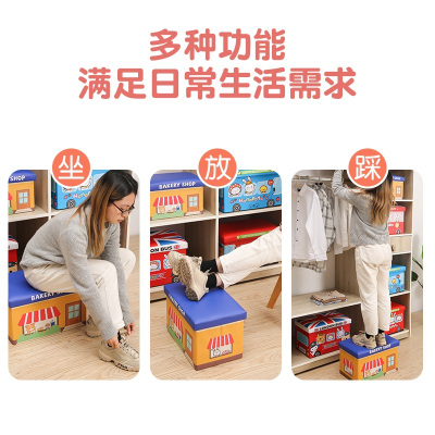 折叠收纳凳儿童玩具储物凳长方形多功能创意卡通皮革置物凳可坐人