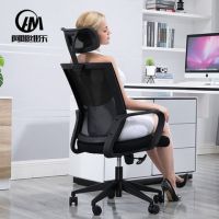 阿姆维乐家用电脑椅办公椅书房椅子人体工学椅网布透气职员椅转椅