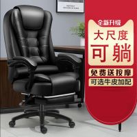 大班椅电动老板电脑椅总裁舒适按摩家用可躺办公椅子靠背升降座椅
