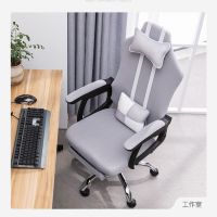 电脑椅子靠背办公椅会议椅老板椅子家用午休可躺主播椅游戏电竞椅