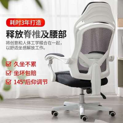 电脑椅家用舒适老板椅子人体工学转椅电竞椅游戏椅可躺办公椅