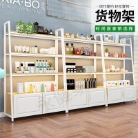 新品化妆品展示柜精品超市货架置物架美容美甲店展示架陈列柜定制