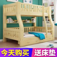 上下床双层床全实木高低床母子床大人上下铺木床两层儿童床子母床