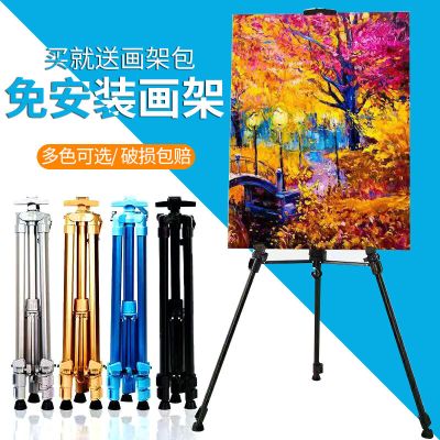 画架合金多功能可折叠小手摇金属架可升降素描支架美术写生支架