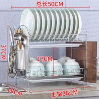 厨房用品置物架碗架沥水架放碗架碗碟架碗筷刀叉收纳盒餐具收纳架|升级版四件套[两层双白盘]砧板款